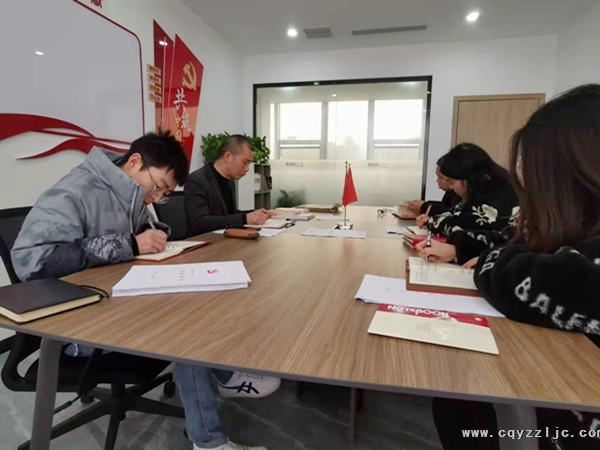 公司支部委員會召開2022年工作務實部署會議