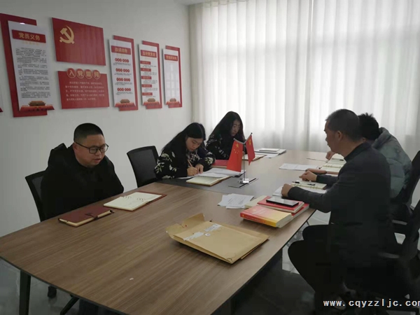 12.24黨務(wù)工作務(wù)實(shí)會議2.png 12.24黨務(wù)工作務(wù)實(shí)會議2.png