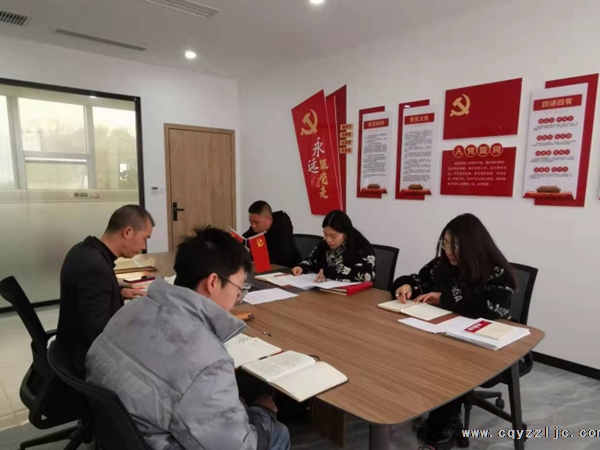 12.24黨務(wù)工作務(wù)實(shí)會議3.png 12.24黨務(wù)工作務(wù)實(shí)會議3.png