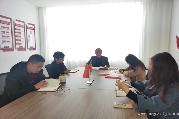 公司支部委員開展組織生活會和民主測評活動