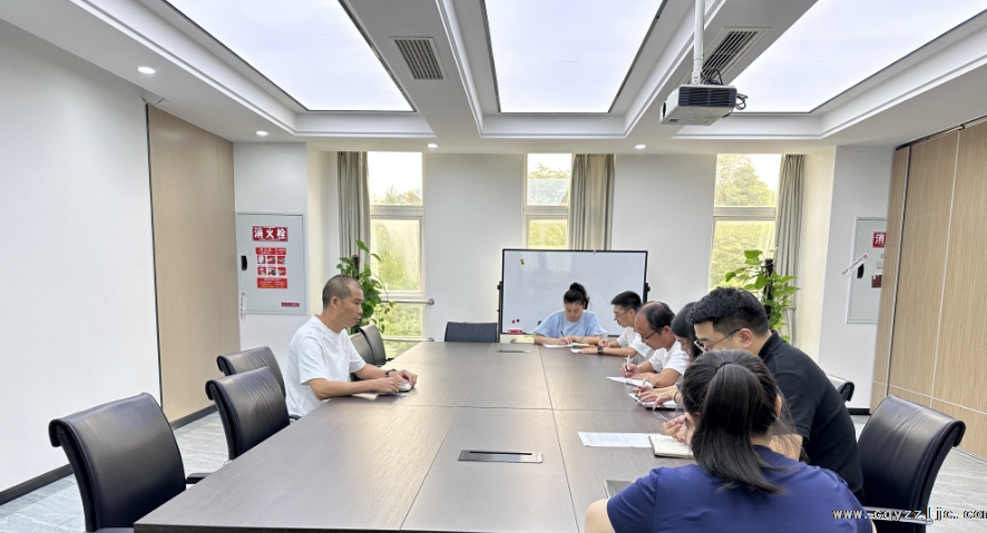 公司開展內(nèi)部自查自糾專題會