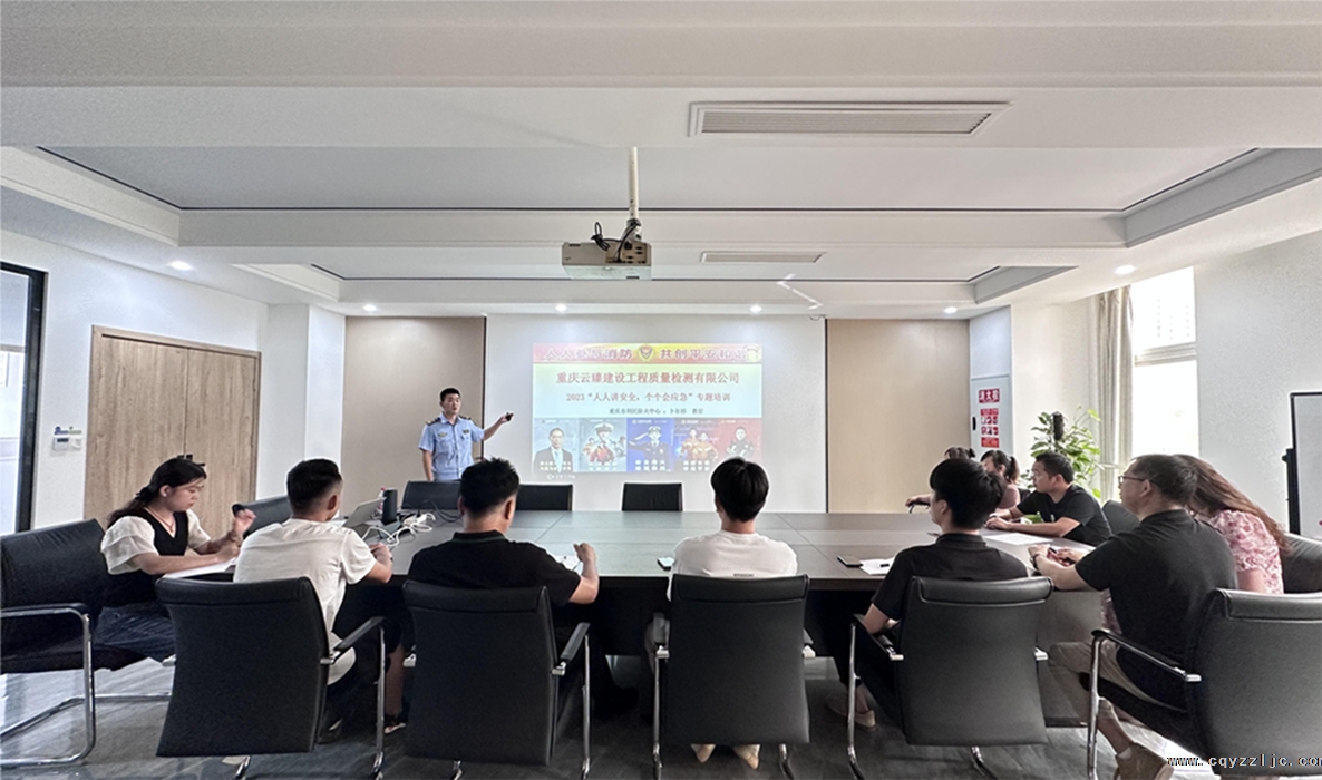 2023“人人講安全，個個會應(yīng)急”-公司開展消防專題培訓(xùn)