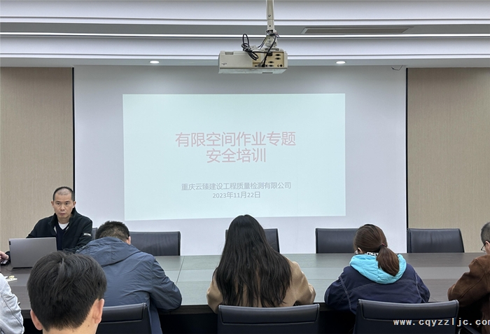公司組織有限空間作業(yè)專題安全培訓